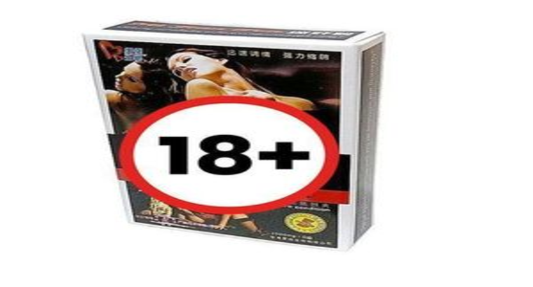 Mi Jian Fen Enhancer poudre : Stimulateur de libido féminin